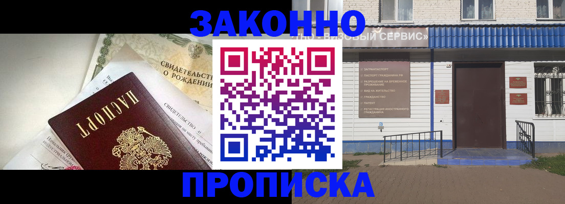 миграционный учет в Наволоках